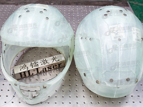 玻璃纖維頭盔切孔切邊