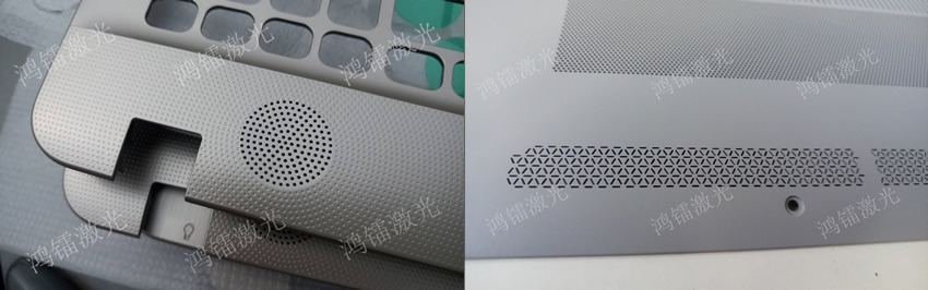 武漢鴻鐳激光： 鎂鋁合金蓋板精密激光切割機專業生產廠家