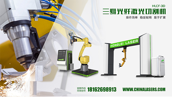 汽車配件激光切割機有哪些用途